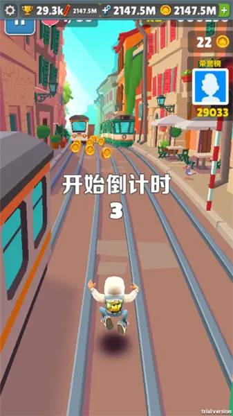 地铁跑酷罗马新触控锁灯版截图3