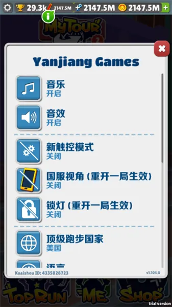 游戏攻略截图2