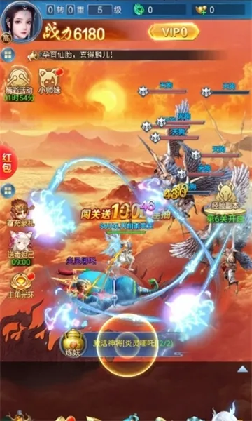 西游仙魔传红包版下载截图2