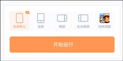 怎么用截图1