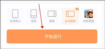 怎么用截图2