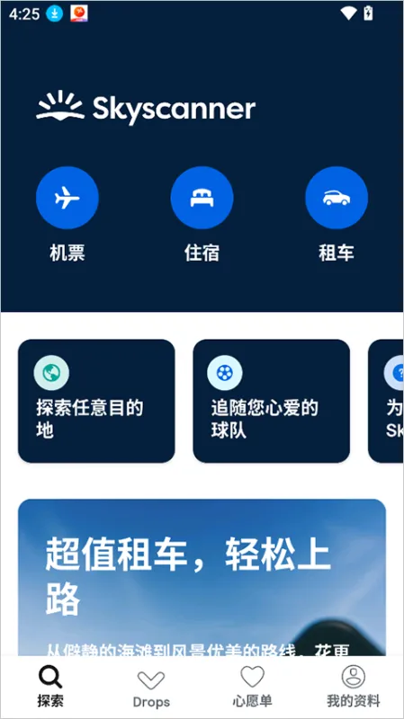 使用简介截图2