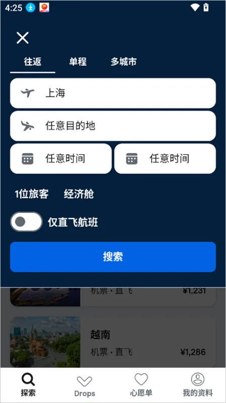 使用简介截图3