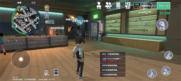 游戏攻略1