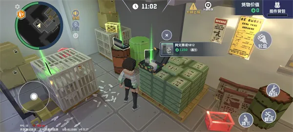 游戏攻略2