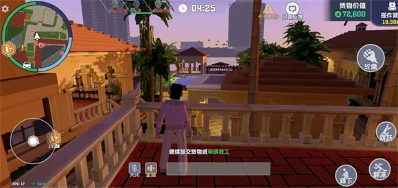 孔雀岛宝箱点位1