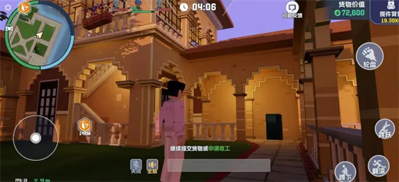 孔雀岛宝箱点位2
