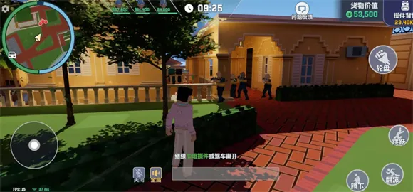 孔雀岛宝箱点位3