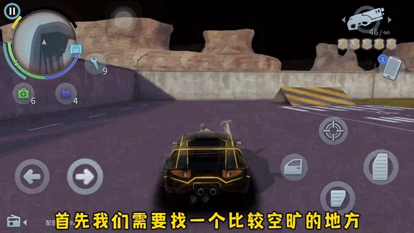 逃脱通缉攻略1