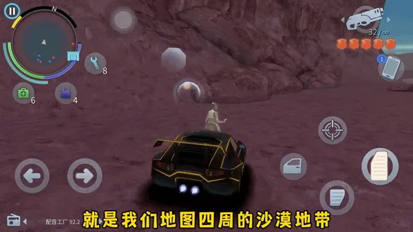 逃脱通缉攻略2