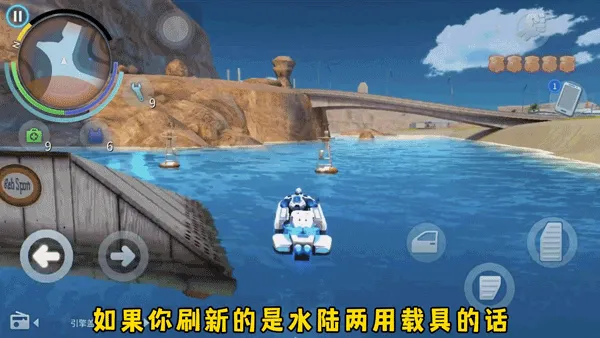 逃脱通缉攻略3
