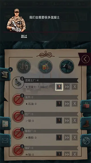 新手攻略6