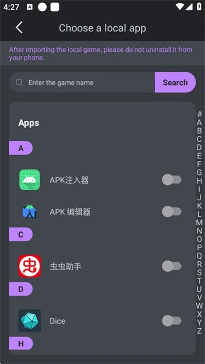 万能游戏修改器免费无限充值版截图4