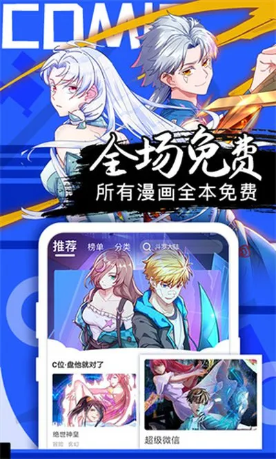 抖漫动漫9.1官方版截图1