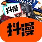 抖漫动漫9.1版