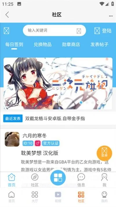 超玩 超玩