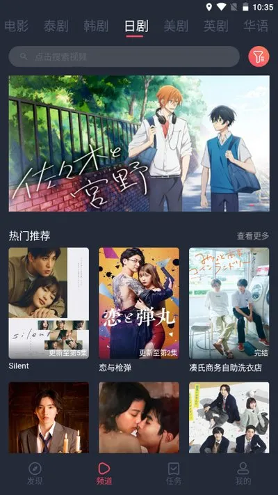 泰圈蓝色纯净版截图4