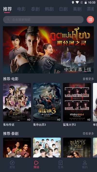 泰圈蓝色纯净版截图2