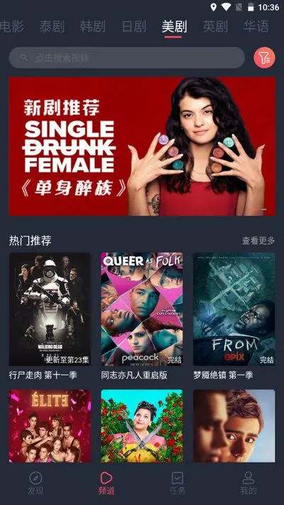 泰圈蓝色纯净版截图3