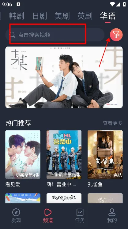 泰圈蓝色纯净版怎么用 泰圈蓝色纯净版怎么用