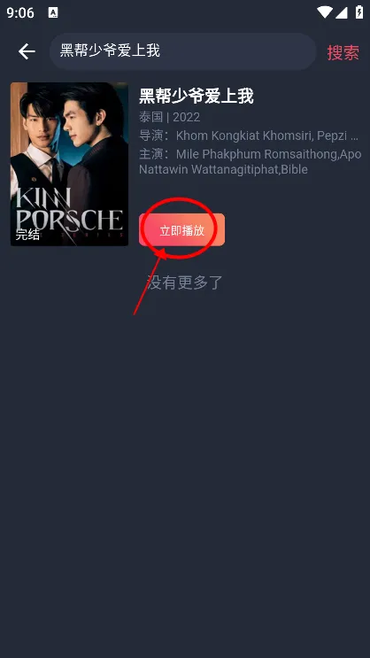泰圈蓝色纯净版怎么用 泰圈蓝色纯净版怎么用