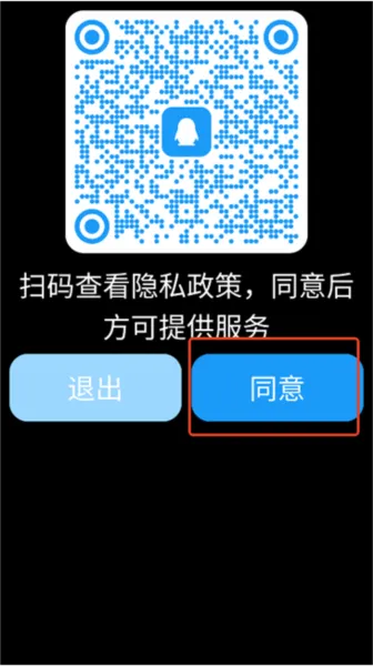 nwearqq手表最终版登录方法 nwearqq手表最终版登录方法