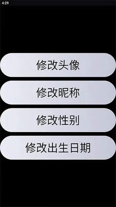 nwearqq手表最终版截图3