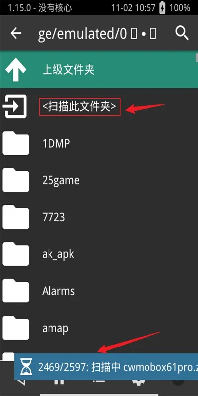 加载核心方法 加载核心方法