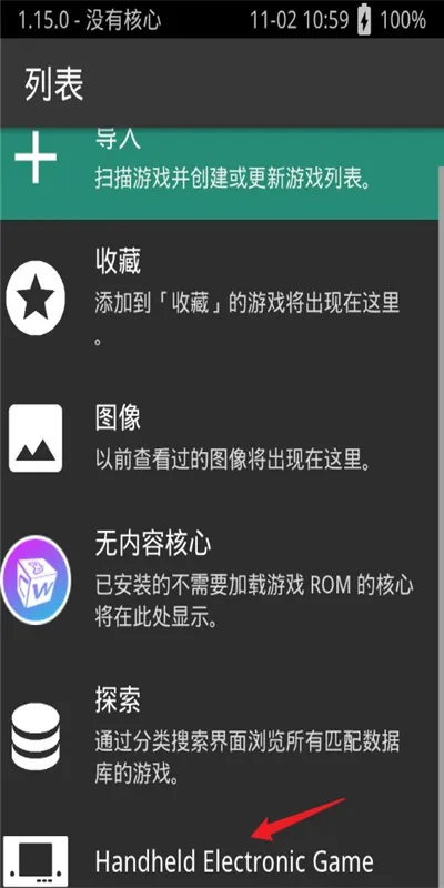 加载核心方法 加载核心方法