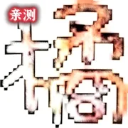 橘子动漫
