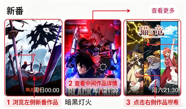 月之祠