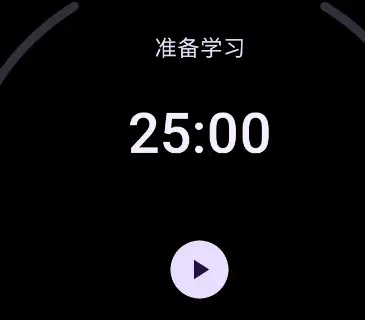 腕上番茄钟怎么用 腕上番茄钟怎么用