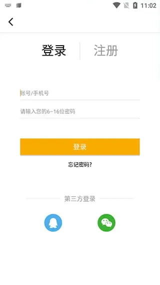 胖鱼道炫云电脑2026手机版使用教程 胖鱼道炫云电脑2026手机版使用教程