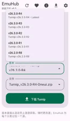 一、emuhub模拟器怎么切换驱动 一、emuhub模拟器怎么切换驱动
