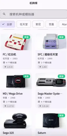 EmuHub使用小贴士 EmuHub使用小贴士