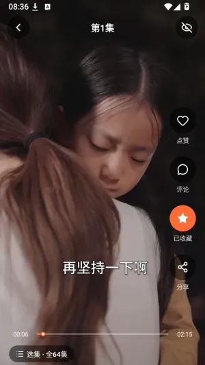 八狗短剧怎么看剧