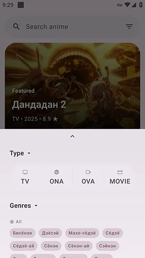 hibiki2026最新版截图2