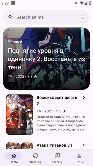 hibiki2026最新版截图3