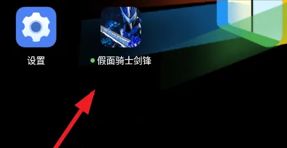 假面骑士剑锋中文语音版怎么玩 假面骑士剑锋中文语音版怎么玩