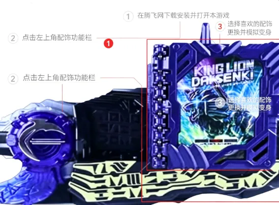 假面骑士剑锋版 假面骑士剑锋版
