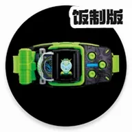 假面骑士剑锋版
