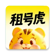 租号虎