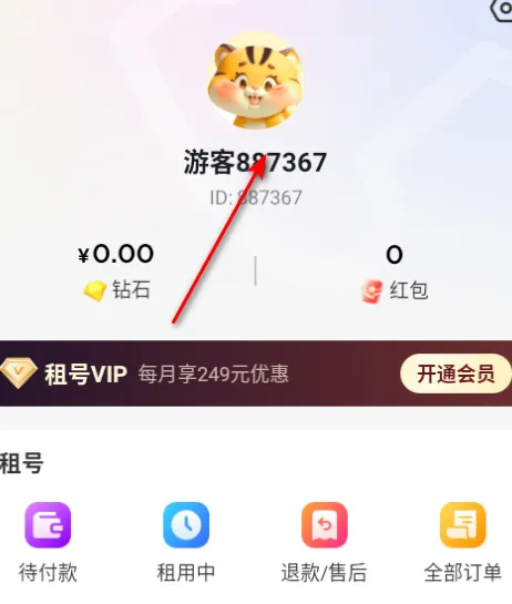 新手避坑指南:从下载到上号全流程 新手避坑指南:从下载到上号全流程