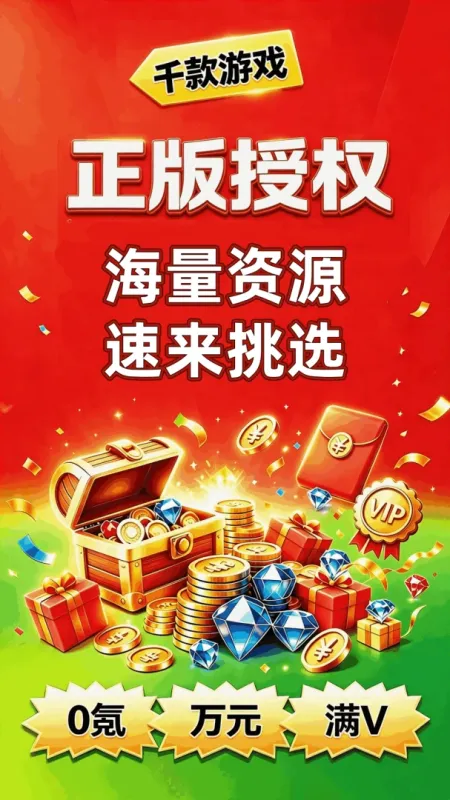 九妖游戏助手2026手机版截图1