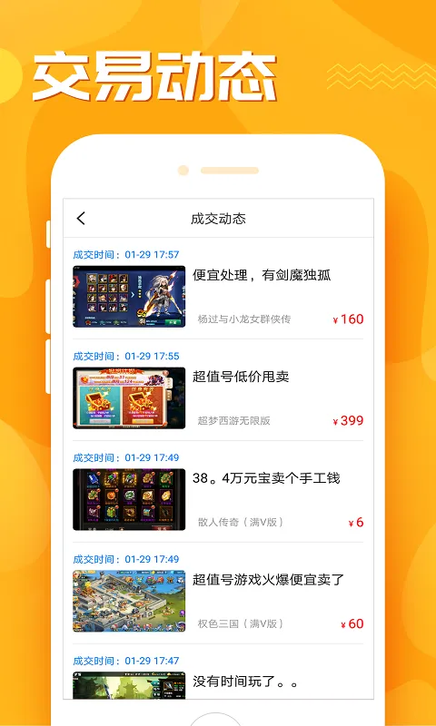 九妖游戏助手好用吗?跟其他游戏盒子比怎么样 九妖游戏助手好用吗?跟其他游戏盒子比怎么样
