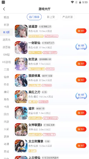 九妖游戏助手安全吗 九妖游戏助手安全吗