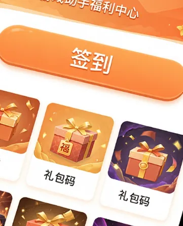 九妖游戏助手app特色 九妖游戏助手app特色
