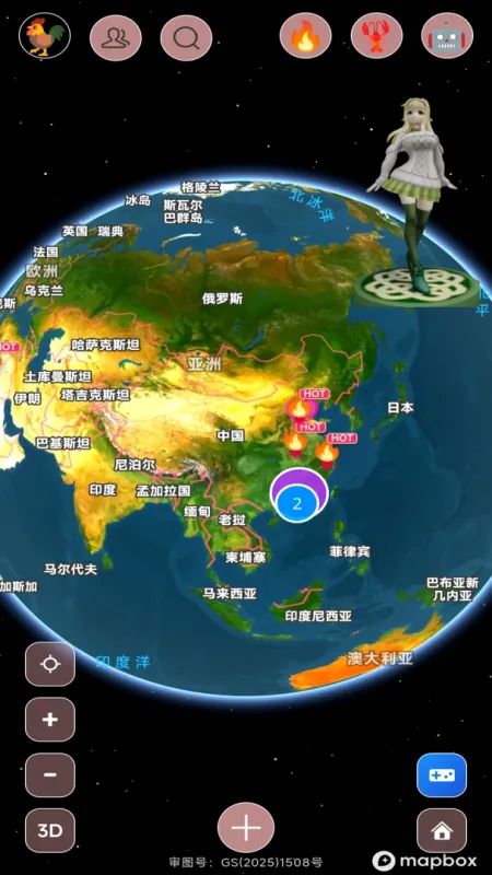 AI魔盒app手机版截图3