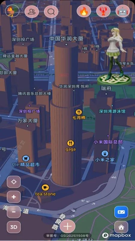 AI魔盒app手机版截图4