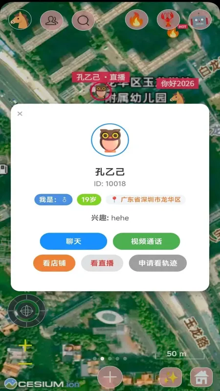 AI魔盒app手机版截图1